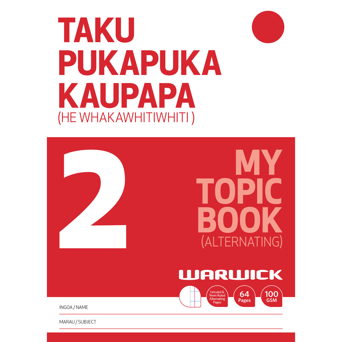 Warwick My Topic Book 2 Unruled & 9mm Ruled Alternating 64 Page