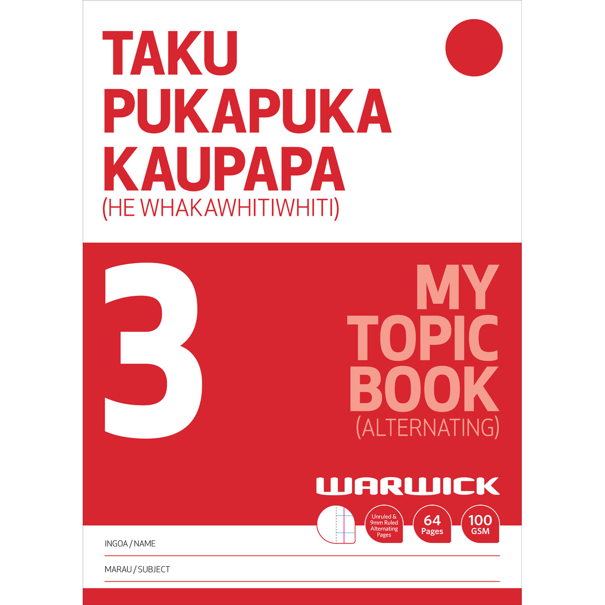 Warwick My Topic Book 3 Unruled & 9mm Ruled 64 Page